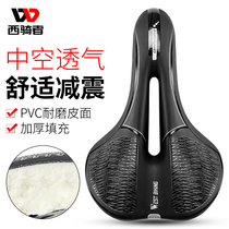 West rider bicycle hollow cushion mountain bike seat comfortable high-bomb saddle cushion soft reflective riding equipment accessories