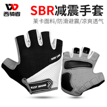 West riders bicycle road mountain bike half finger riding gloves summer and autumn short finger dynamic bicycle gloves breathable