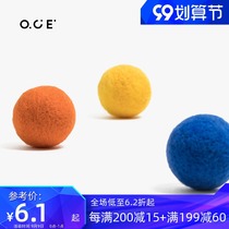 OCE home Net red cat toy self-Hi cat ball felt Ball Cat wool ball set Magic Claw play hair ball