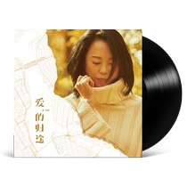 Hey Yo Huang YishanThe Return of LoveVinyl record Classic Golden Song Music Limited Edition number