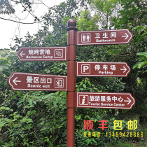 Guide brand Community outdoor vertical road sign signboard guide sign scenic spot guide diversion sign recognition card