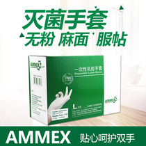 Aimas disposable latex gloves sterile doctor nurse special rubber examination gloves powder free independent packaging