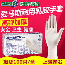 Aimas disposable Doctor special latex rubber pvc thick gloves epidemic protection check catering 100