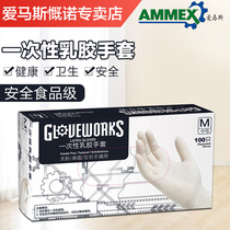 Aimas disposable latex rubber gloves housework dishwashing plastic waterproof thin kitchen rubber gloves durable
