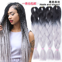 TOMO African black reggae dirty braid wig gradual color chemical fiber braid braid braid hair