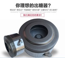 Commercial cotton candy machine dedicated to sugar machine screen flower type cotton candy machine Out of sugar machine handpiece