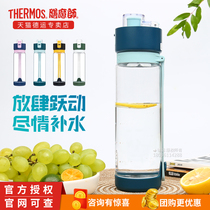 Zen Magicians new product Tritan plastic water cup for men and women large capacity sports bottle fitness portable water cup TCSC-660