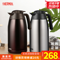 House Magician Vacuum Stainless Steel 24H Insulation Pot Home Large Capacity Hot Water Bottle Coffee Coffee THX THV-2000