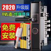 Huabao anti-theft door lock Household universal C-class 8 track anti-theft door Mechanical door lock Stainless steel door lock set