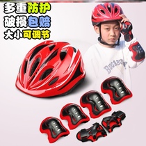Childrens helmet protective gear set anti-fall roller skates skateboard balance bike sports knee helmet