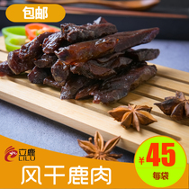 Lilu Northeast specialty factory direct sales Jilin sika deer air-dried venison cooked food instant snacks 100 g