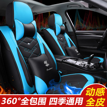 Car cushion four seasons universal fully enclosed seat cover leather special seat cover summer car 21 new net red seat cushion