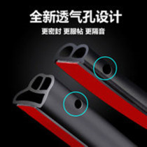 Car sealing strip double-layer door sound insulation strip L-shaped thickened anti-collision rubber strip Car frame seal sound insulation and dustproof modification