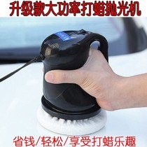 Car Waxing Machine Polishing Machine polishing machine scratches repairing machine scratches repair on-board household multifunctional maintenance cosmetic tool suit