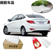 10-16 models of modern Rena Old Rena modified car car decorative shark fin antenna Roof decorative antenna