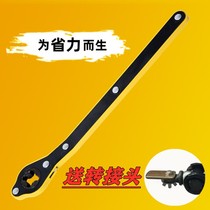 Car jack labor-saving wrench rocker scissor type lifting universal hand crank handle tire sleeve tool accessories