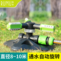 Agricultural irrigation sprinkler 360-degree rotating sprinkler landscaping lawn watering shower vegetable garden automatic sprinkler