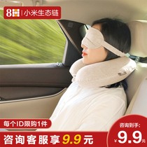 8h Cool eye mask antibacterial dehumidification sleep shade mask comfortable and breathable fatigue for men and women