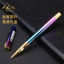 Roche pen gradient students use hard pen calligraphy pen dark tip adult practice pen male and female writing pen gift box birthday gift can replace ink sac