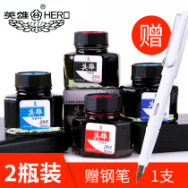 (Send pen) HERO HERO pen ink pure black pen with non-carbon non-blocking pen Office students test black blue black erasable pure blue ink blue ink