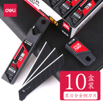 10 boxes of Deli 78000 black utility blades 8 heads and 10 pieces of single box large utility knives adapted to black blades for industrial use