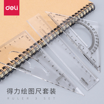 Del Ruler Simple Student Drawing Set Student 3-piece Transparent Mapping Drawing Plastic Ruler Combination Stationery Supplies Primary School Ruler Student Stationery Ruler Student Stationery Ruler
