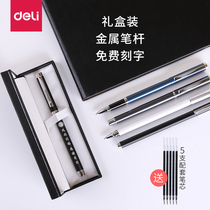Deli free lettering custom logo metal gel pen student black gel pen metal pen signature pen custom lettering pen 0 5mm bullet water pen gift box to send 5 refills