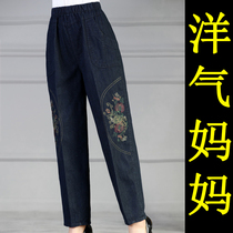 Fifty-year-old mother denim pants autumn and winter style plus velvet thickened 2021 new middle-aged and elderly womens pants