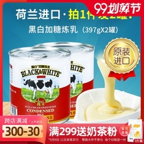Dutch imported black and white sweetened condensed milk 397gx2 cans for home small packaging baked milk tea shop special sweet condensed milk