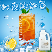 Shield Emperor Ice Black Tea 9 times concentrated ice black tea Summer cold drink beverage ice black tea raw material Shield Emperor Ice Black Tea 1 9L