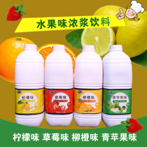 Ajichihiro Juice Concentrate Commercial drink Punch drink Mango Orange juice Kumquat Citric acid plum paste Raw material puree