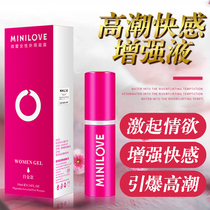 Micro-love female Dew female external orgasm lubricating oil intercourse human flirting excitement enhance pleasure liquid adult