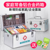 Jinlongxing medical box Family enterprise large capacity full set of visiting first aid kit Portable full set of drugs