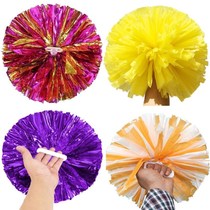Cheerleading color ball flower ball La La exercise Cheerleading square dance Matte hand flower cheering props Large double-headed flower ball