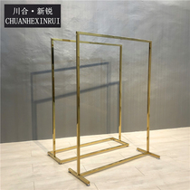 Clothing store floor hanger titanium gold square tube display stand Womens Golden Island frame Golden simple hanger