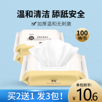 Pooch dedicated to wet wipes wipe your feet fart cat antimicrobial pet cat wet paper towels to eye shit cleaning supplies.