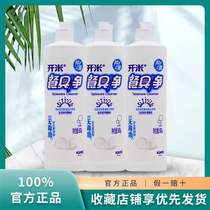 Kami tableware net neutral hand-free detergent to remove oil stains dishwashing dish detergent 800g * 1 bottle