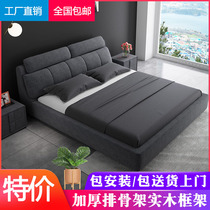 Nordic cloth art bed modern simple light luxury bed 1 5 technology cloth bed 1 8 meters double bed master bedroom 2021 New