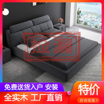  Nordic 1 5 double bed master bedroom 2021 new modern minimalist 1 8m storage bed Technology cloth bed Light luxury bed