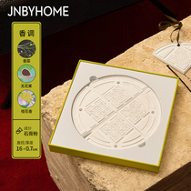 JNBYHOME Jiangnan commoner plaster loose incense hanging piece Indoor aromatherapy elegant incense hanging decoration independent 4 pieces