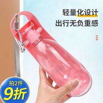 Portable dog out drinking fountain golden hair Labrador side pasture bottle with water bottle pet supplies