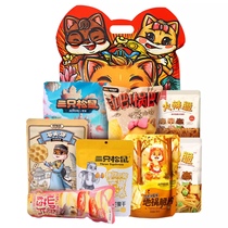 Three squirrels_Rat You cow snacks gift bag 791G Net red snack combination gift package holiday gift