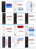 Brand new original quality Bluetooth remote control for Haier TV HTR-U16A HTR-U15A full range