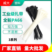 3*100 self-locking nylon cable tie with plastic buckle strap wire strong large black and white