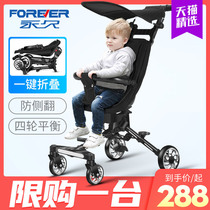  Shanghai permanent sliding baby artifact baby ultra-lightweight foldable two-way childrens baby simple high landscape trolley