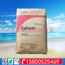 Sale of POM plastic raw material Tecona POM (Sai Steel)LM90 high rigidity wear-resistant