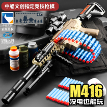 Electric continuous Soft Bullet Gun M416 simulation light machine gun Heavy Organ Gatlin pineapple children toy gun boy