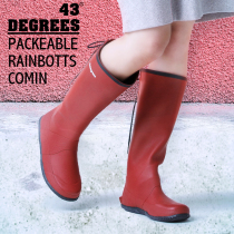 Japanese 43D rain boots for men and women foldable long strap soft and light elastic waterproof non-slip fashion rain boots