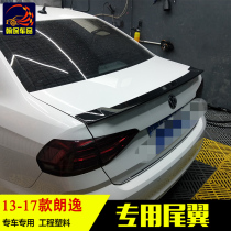 13-17 Volkswagen New Longyi tail 18-21 New Longyi PLUS modified sports tail without drilling