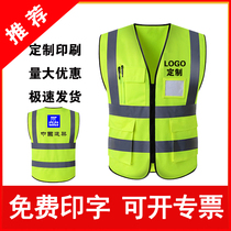 Cloud View Reflective Safety Vest Vest Construction Garden Traffic Road Administration Cycling Construction Site Construction Sanitation Clothes Customization